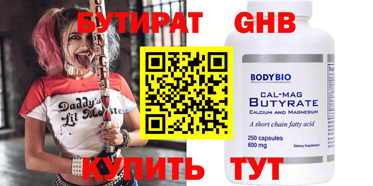 MDMA  Щёлково  COCAIN  Гашиш  Вход с VPN  Меф МЯУ МЯУ кристаллы  Марихуана 