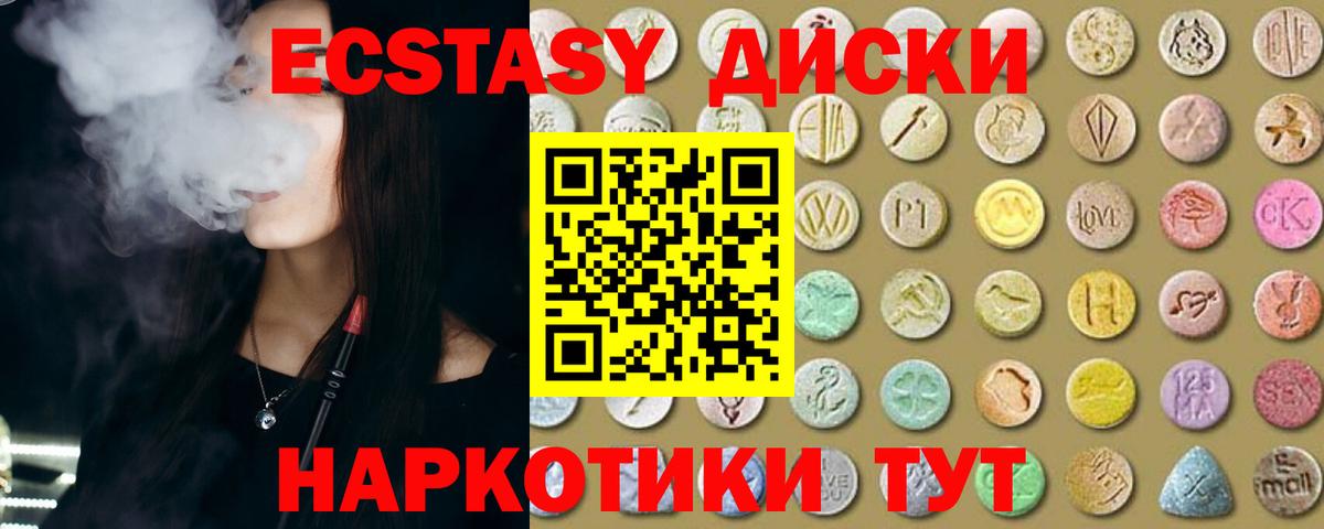 ЭКСТАЗИ louis Vuitton  закладка  Экстази  ЭКСТАЗИ Punisher  Щёлково  Вход с VPN 