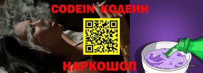 прущие грибы Ирбит
