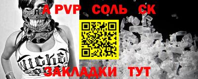 прущие грибы Ирбит