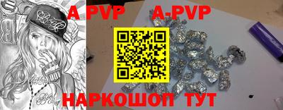 прущие грибы Ирбит