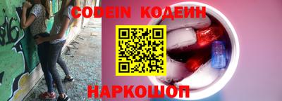 гашик Изобильный