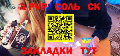 гашик Изобильный