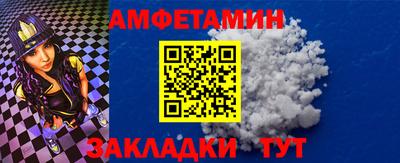 дживик Ипатово