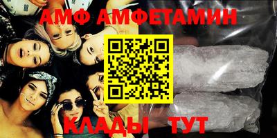 дживик Ипатово
