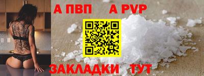 дживик Ипатово