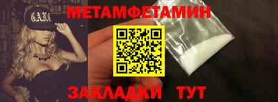 дживик Ипатово