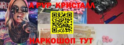 гашик Изобильный