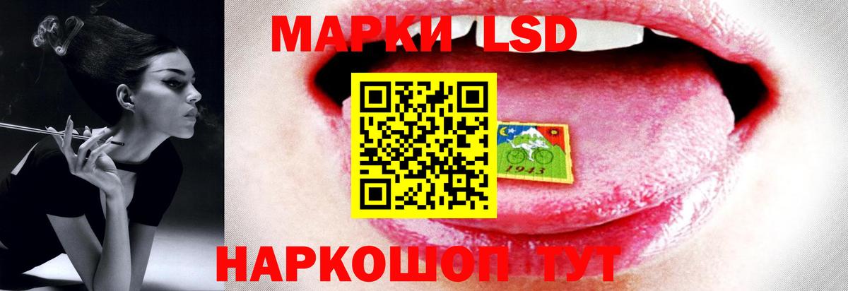 ЛСД экстази кислота  Вход с VPN  Щёлково 