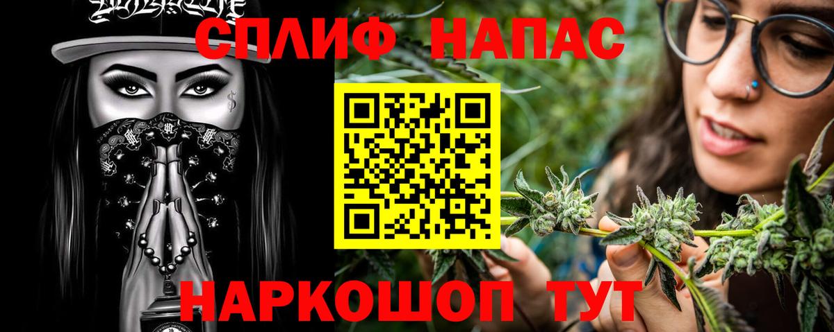 Марихуана марихуана Щёлково
